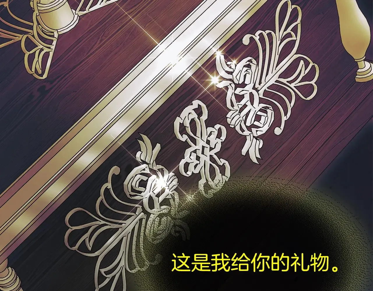 第118话 潘多拉15
