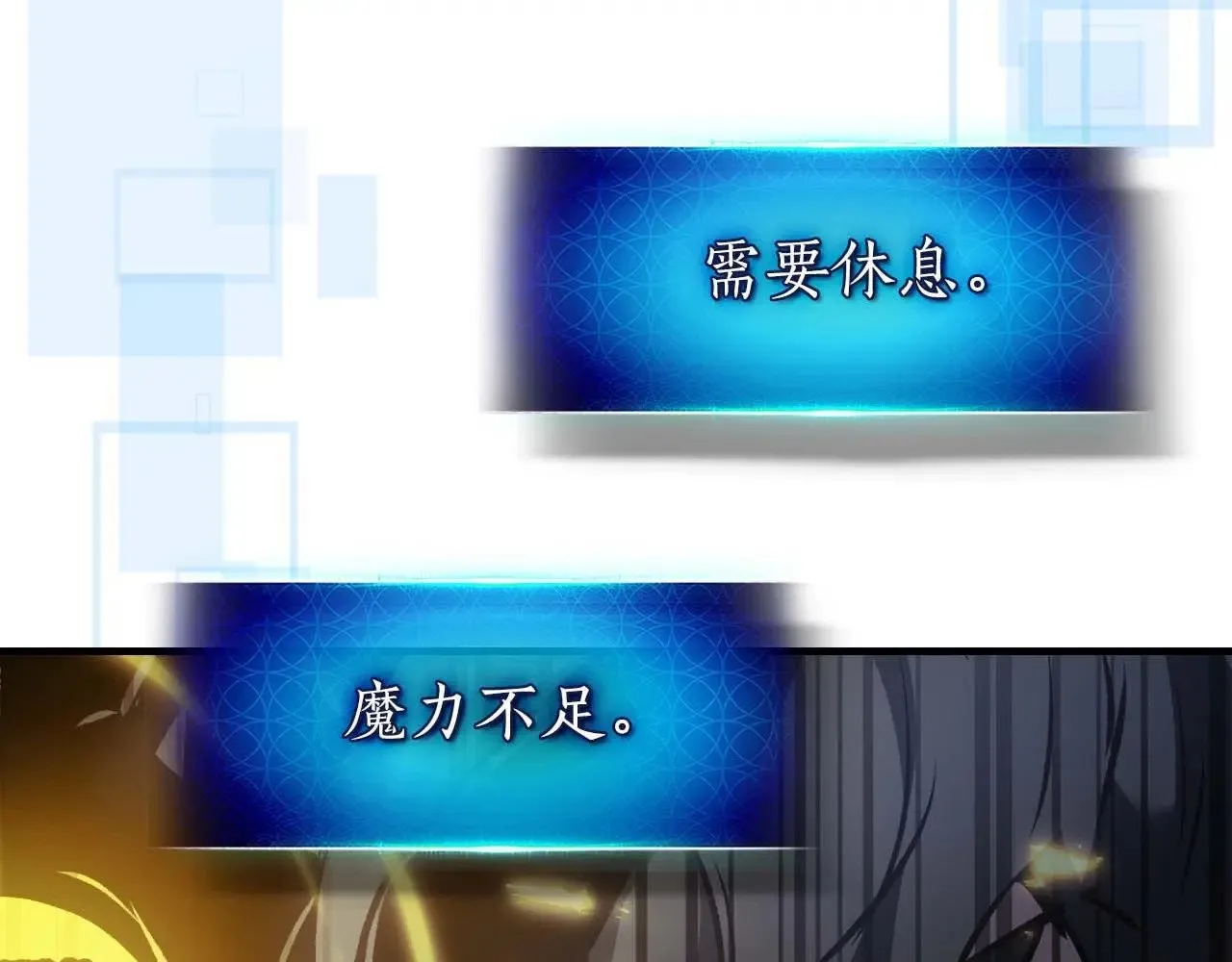 第114话 议和227