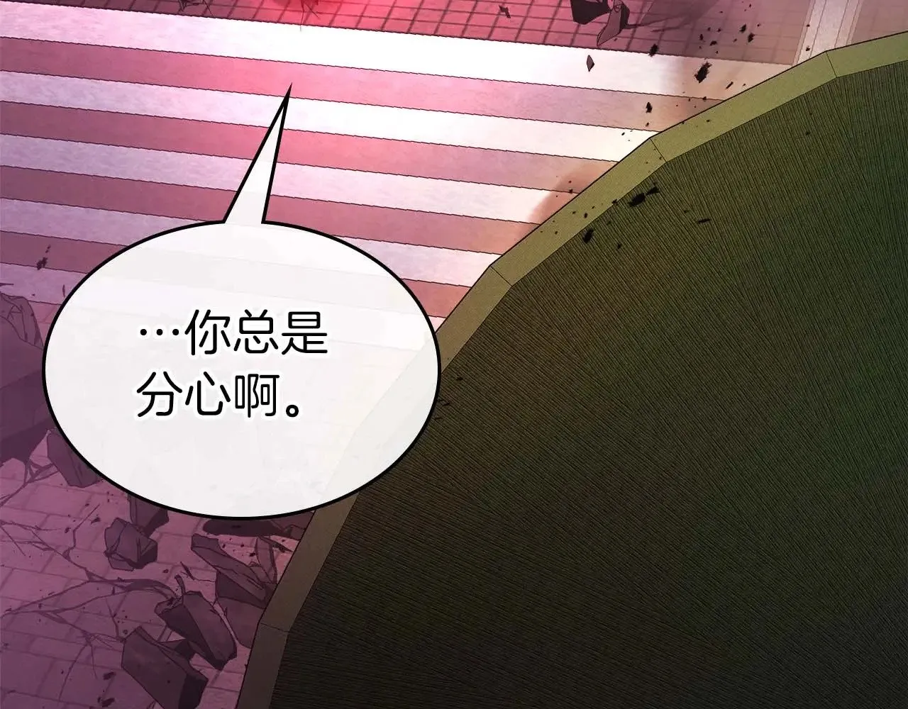 第119话 外神137