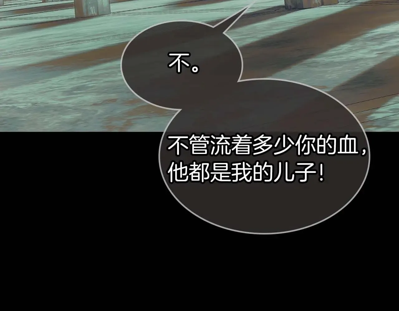 第113话 项链中的记忆108