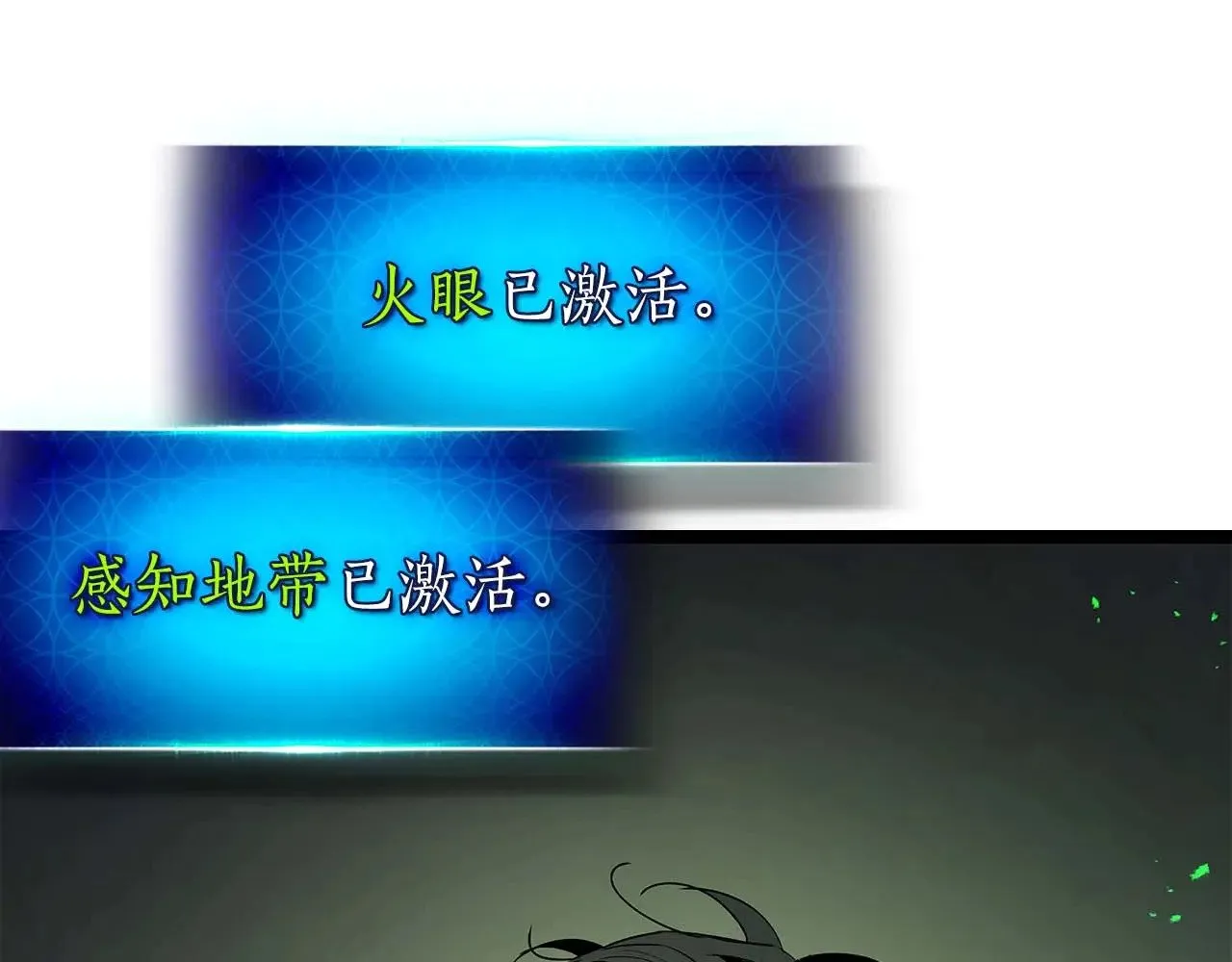 第119话 外神39