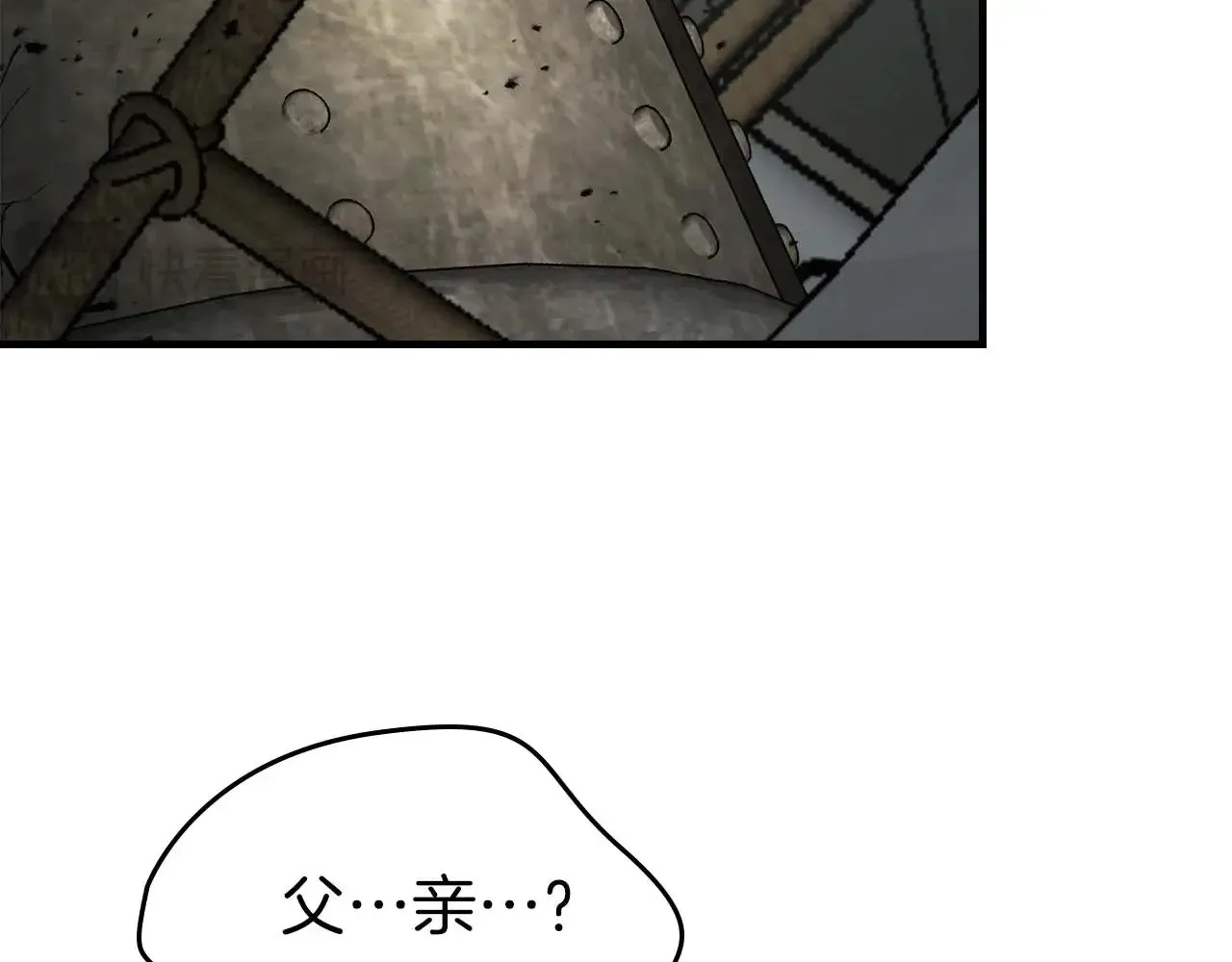 第117话 底牌225