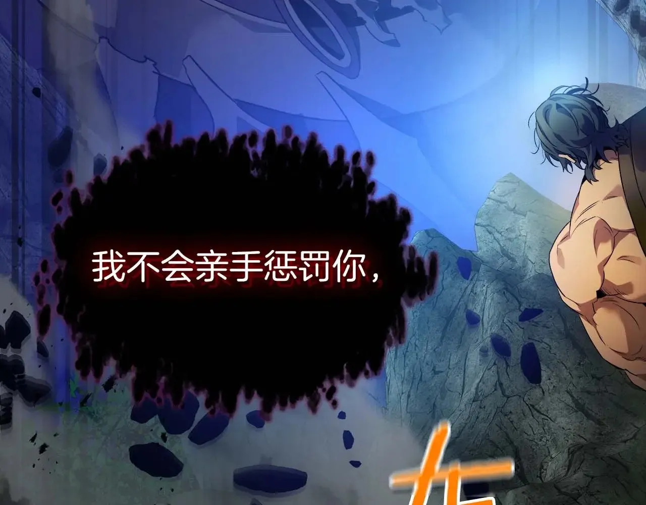 第114话 议和112