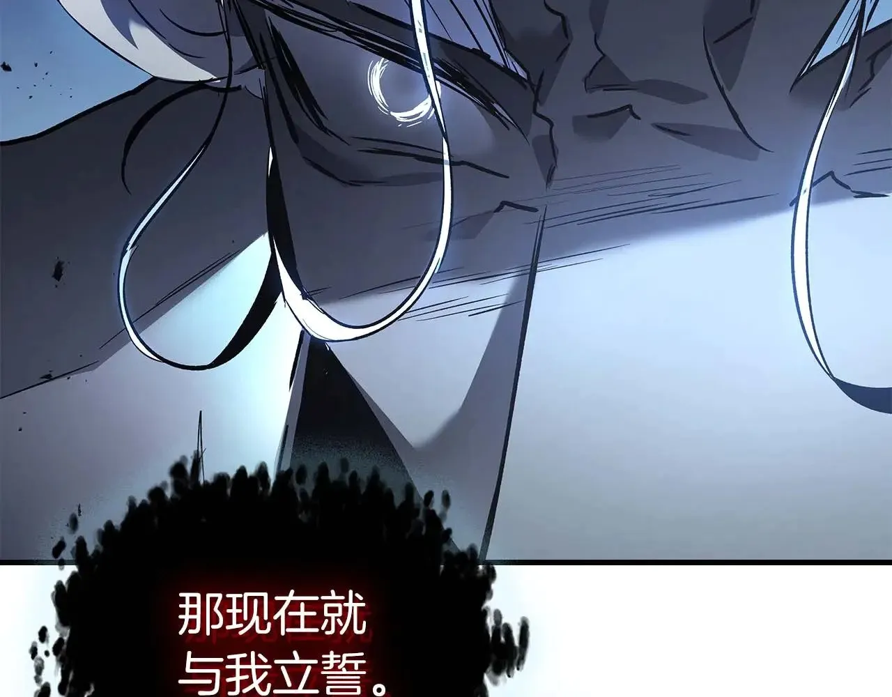 第115话 誓约97