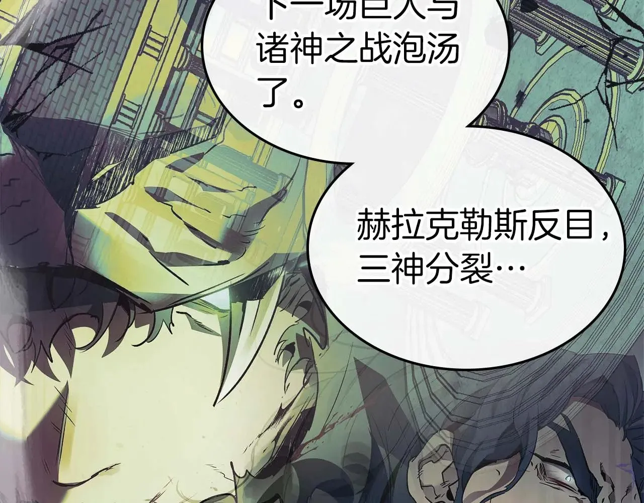 第117话 底牌54