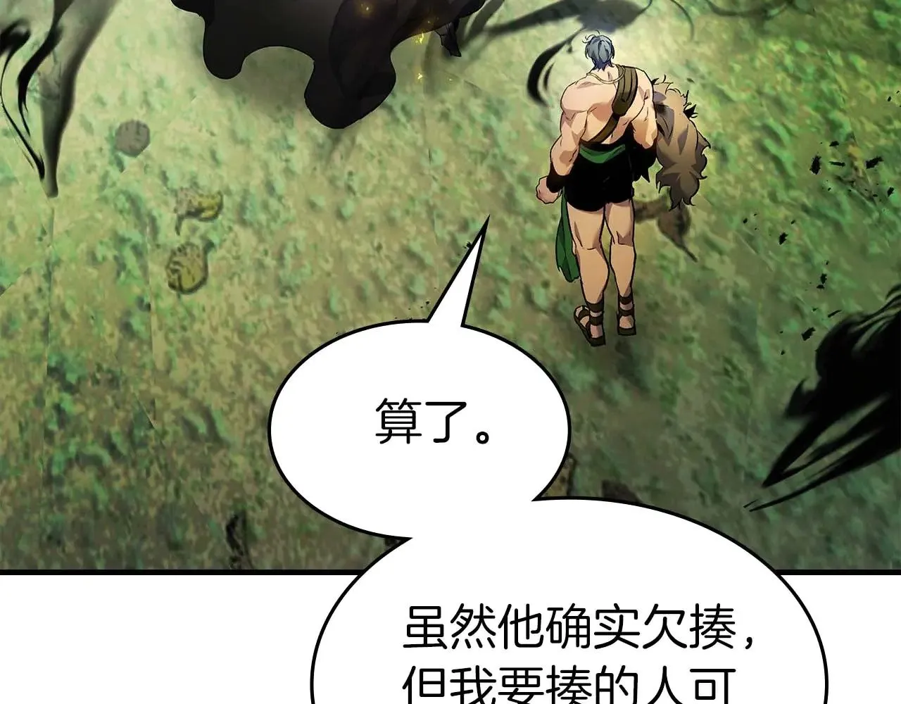 第115话 誓约27