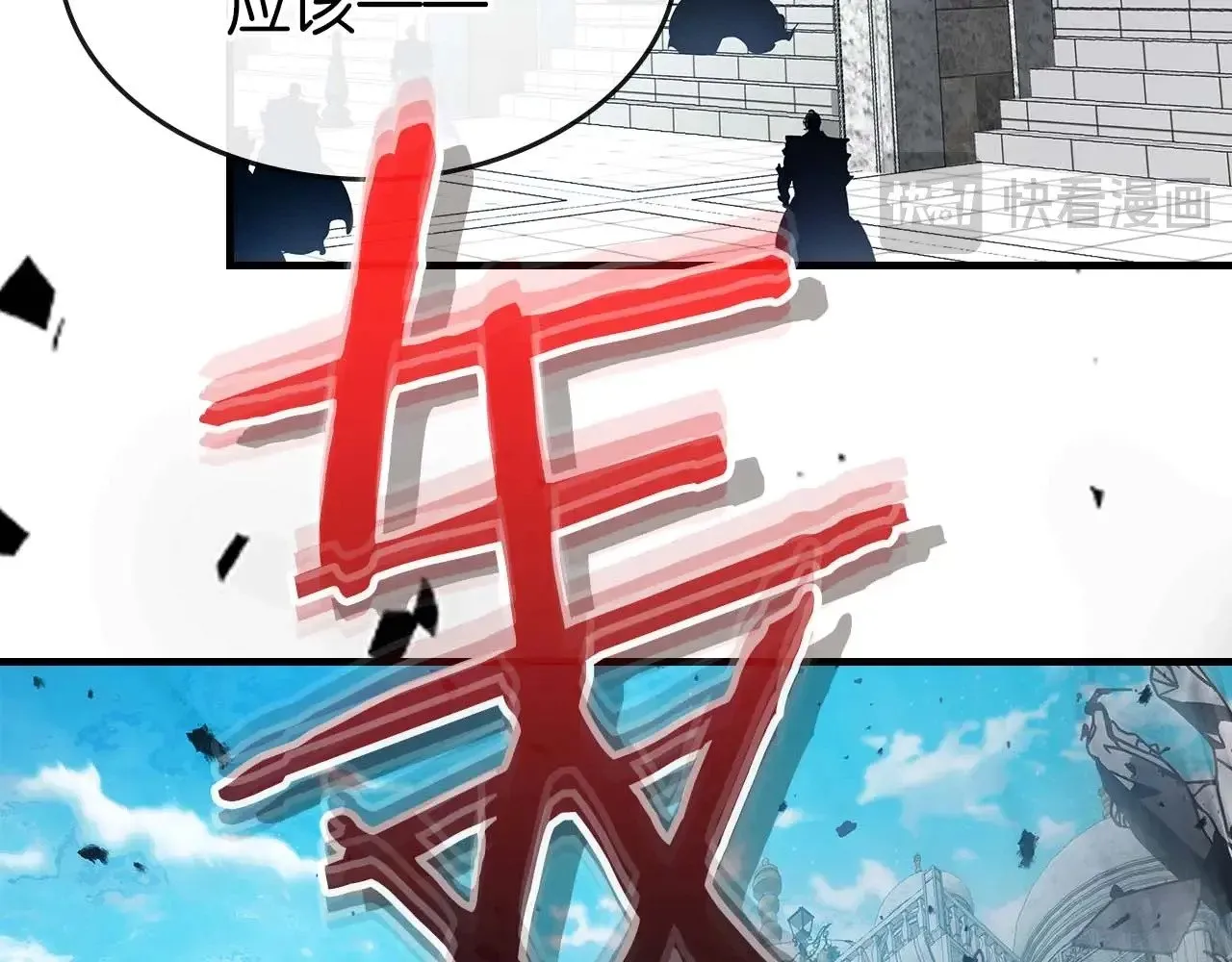 第115话 誓约125