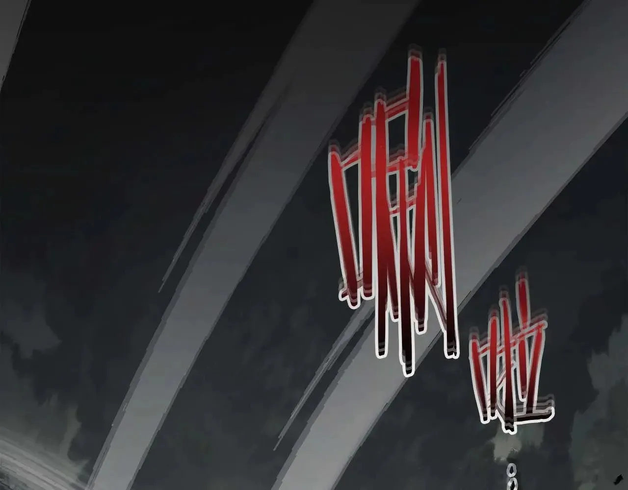 第117话 底牌10