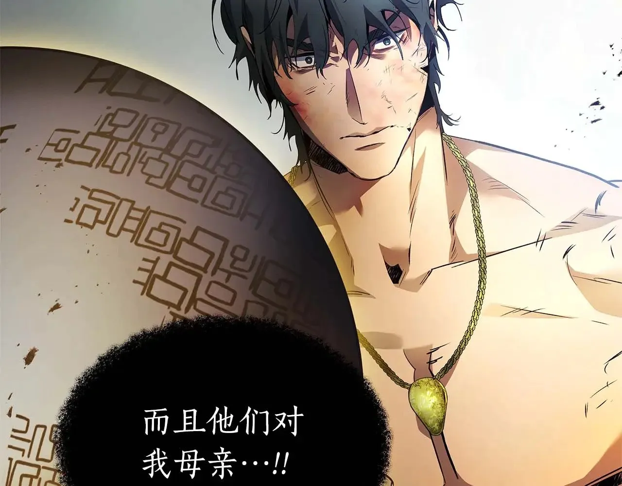 第115话 誓约38