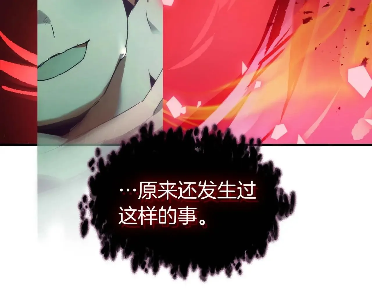 第114话 议和9