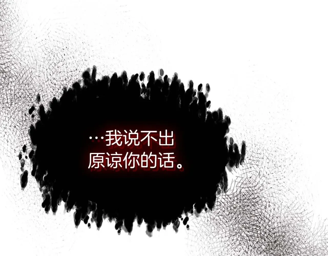 第114话 议和105