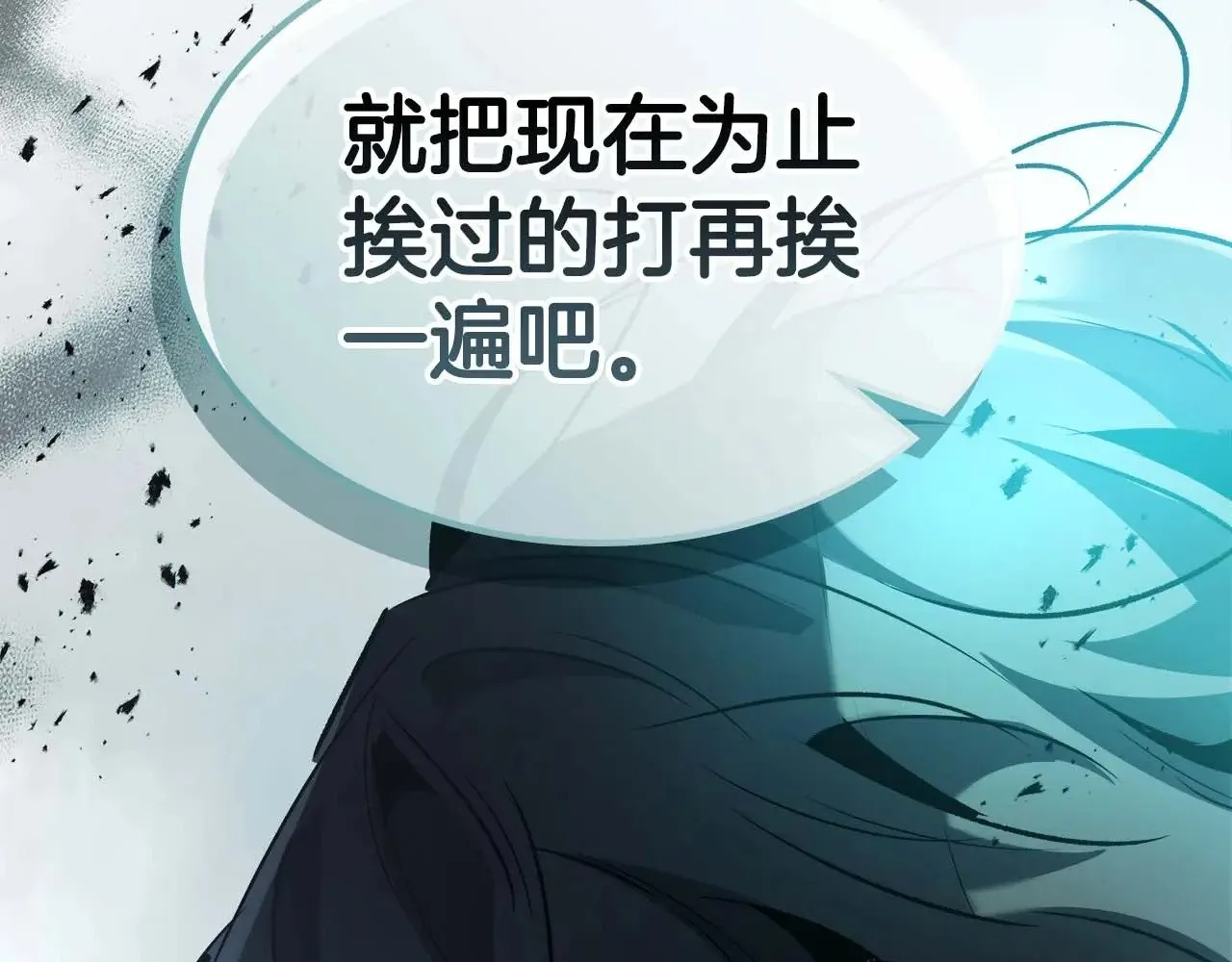 第114话 议和217