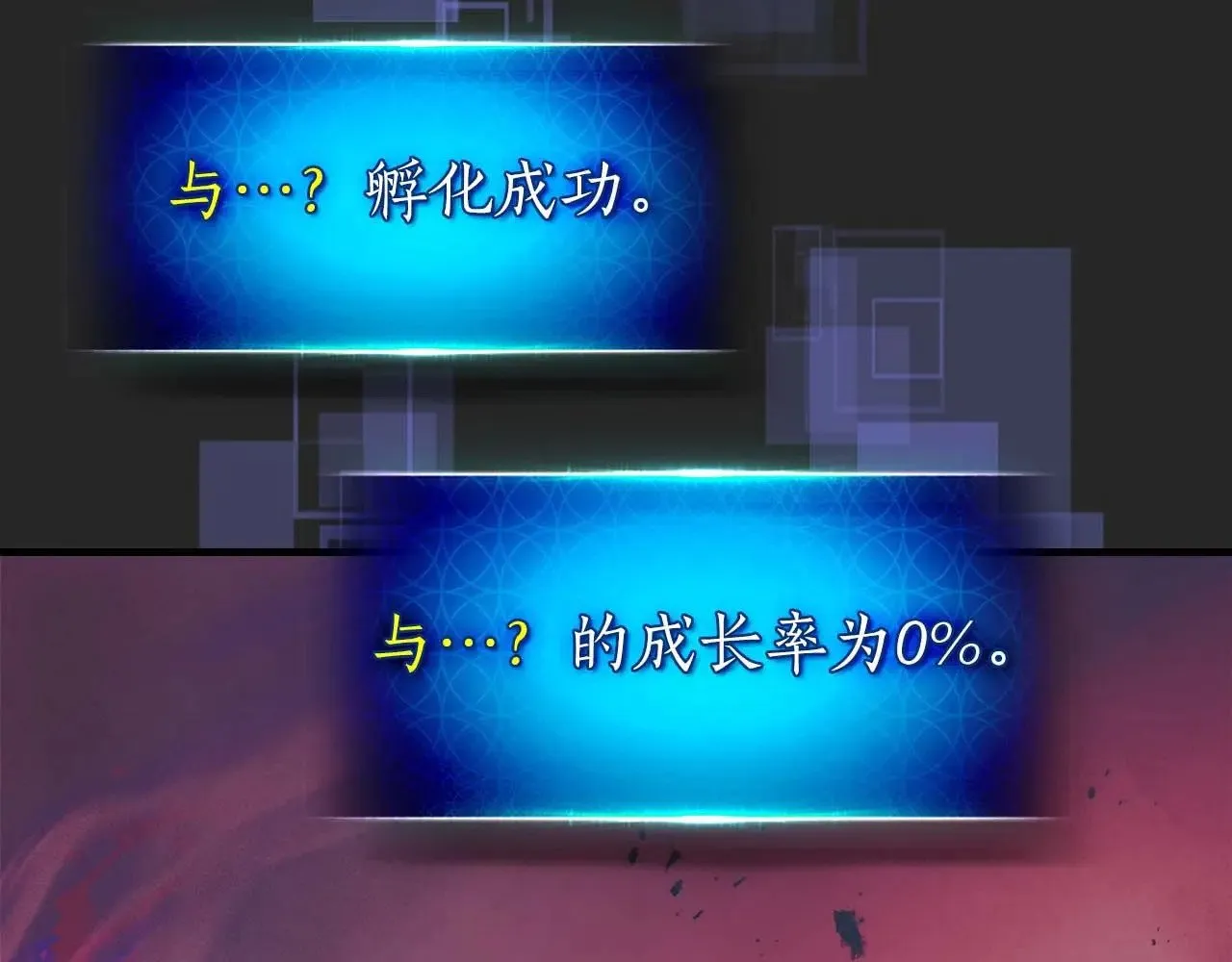第119话 外神253
