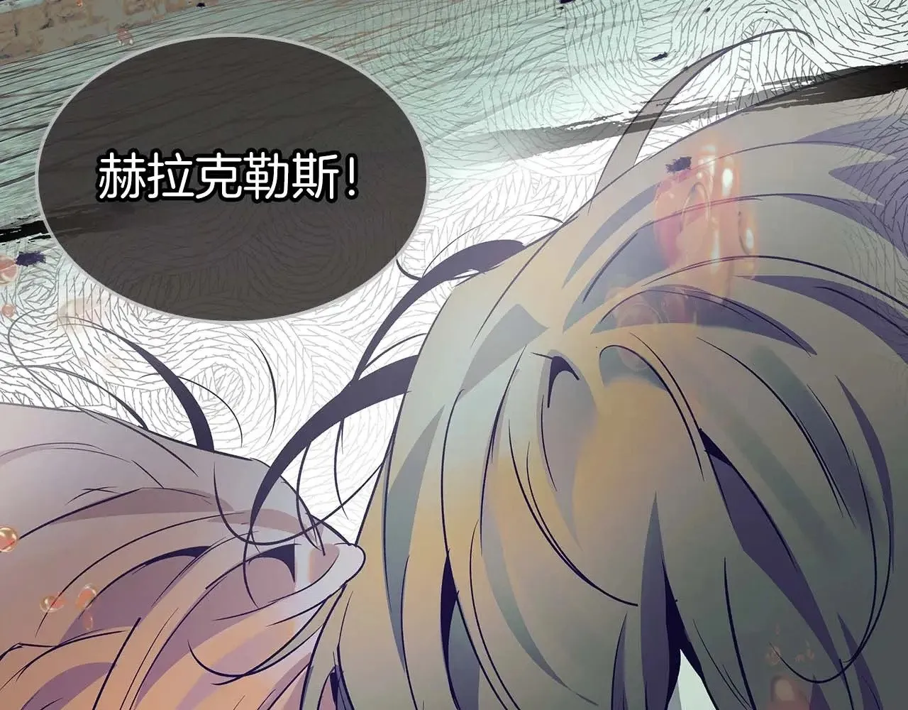 第113话 项链中的记忆93