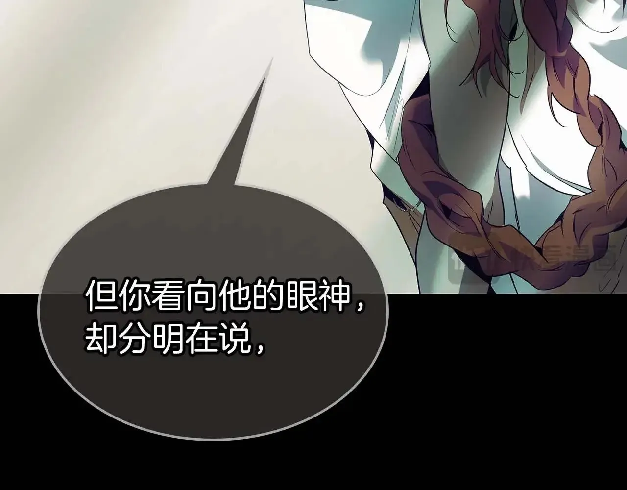 第113话 项链中的记忆114