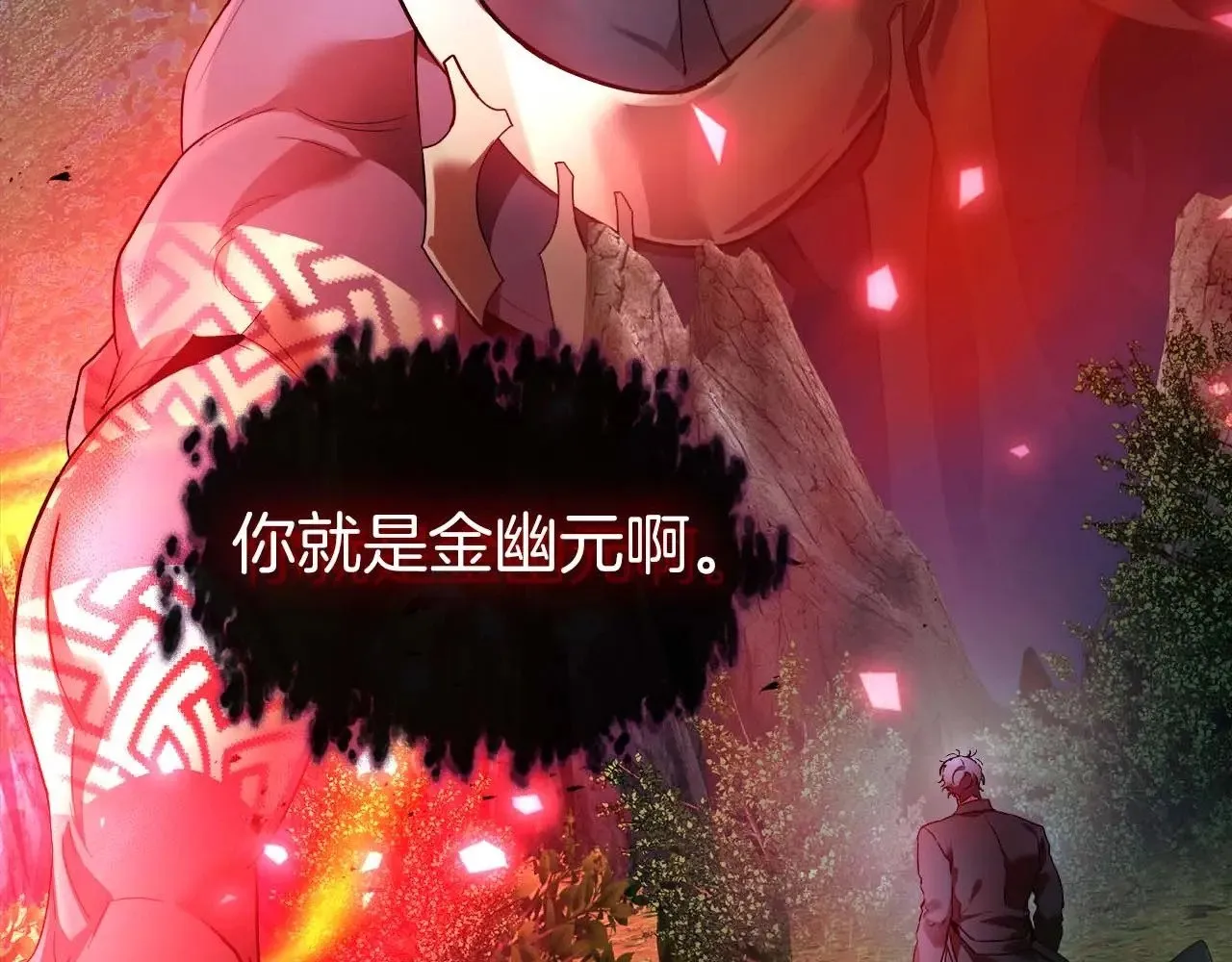 第114话 议和18