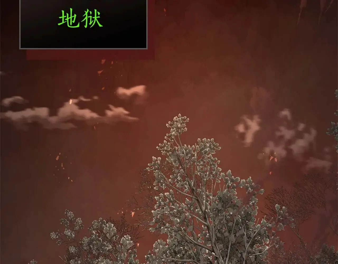 第116话 赫拉神殿88