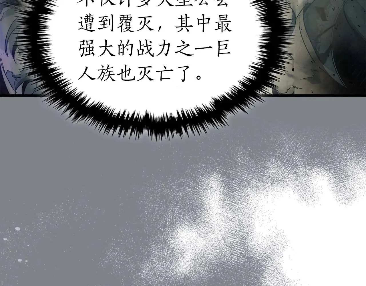 第114话 议和36