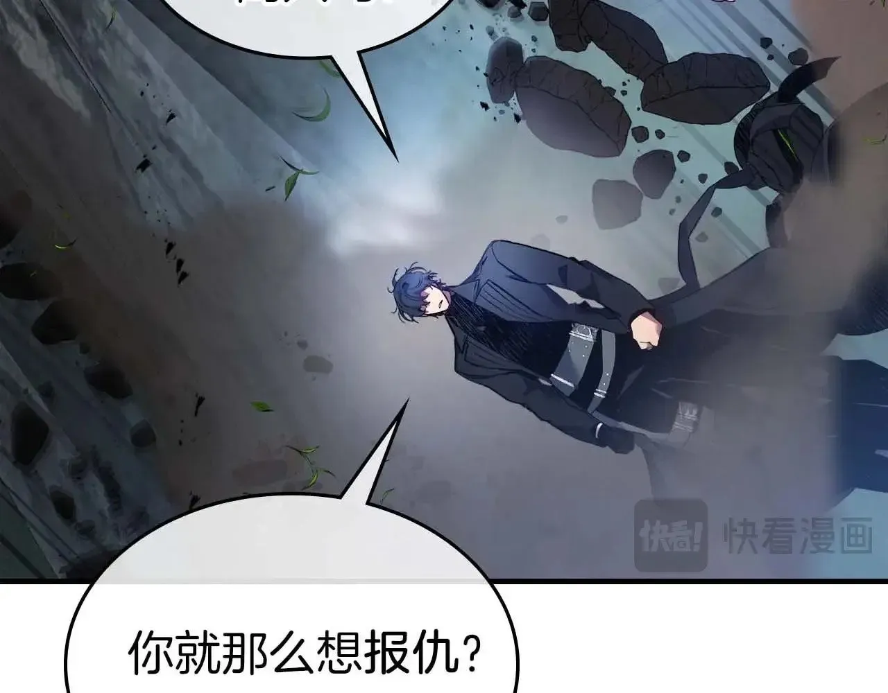 第113话 项链中的记忆16