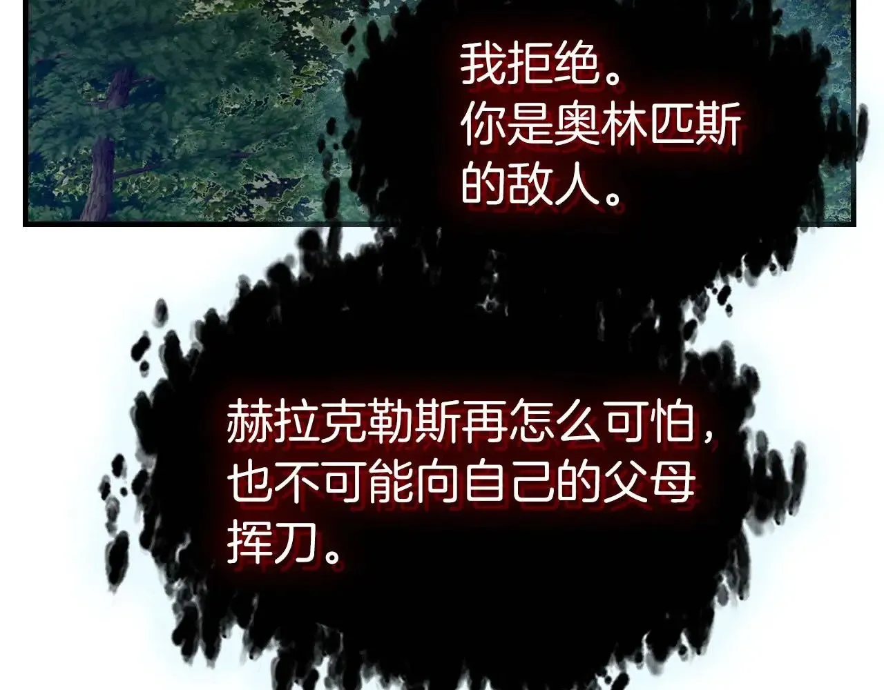 第115话 誓约79