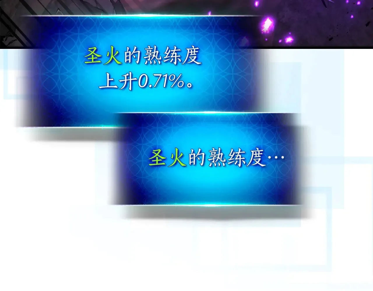 第119话 外神170