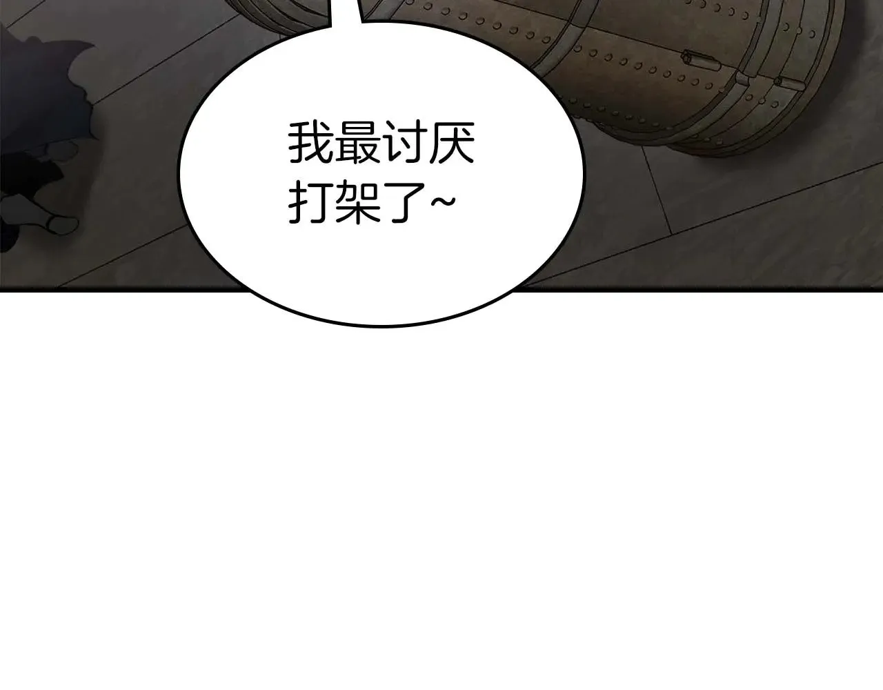 第117话 底牌106