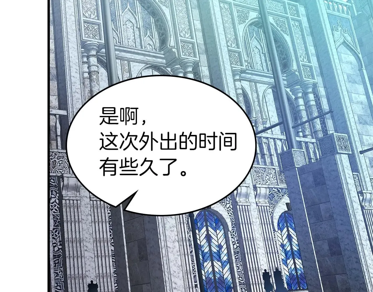 第115话 誓约117