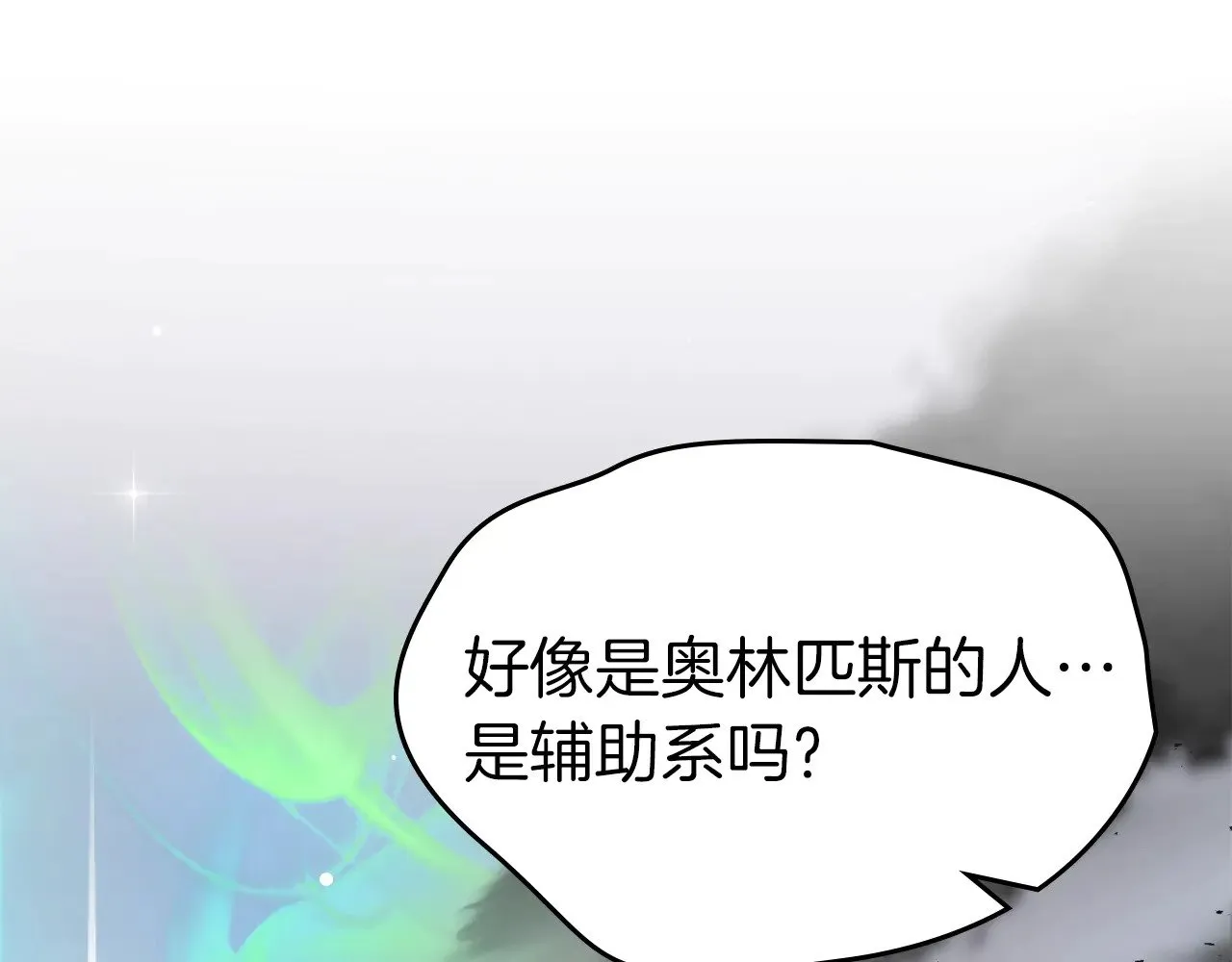 第118话 潘多拉38