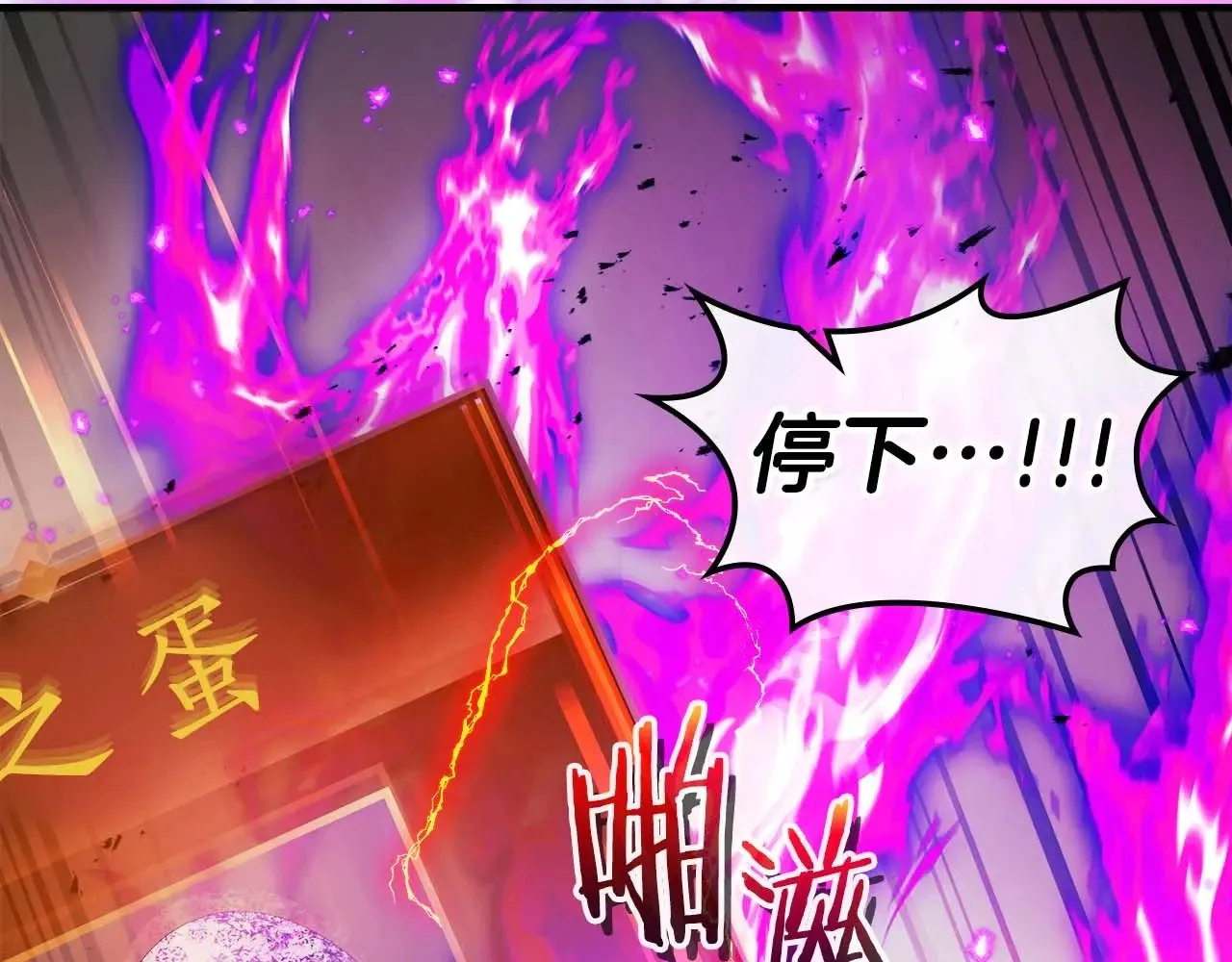 第119话 外神198