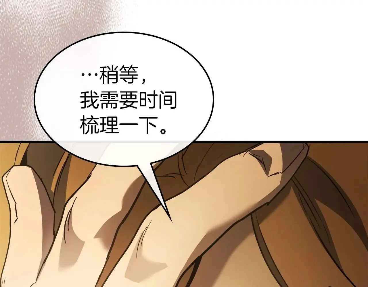 第116话 赫拉神殿166