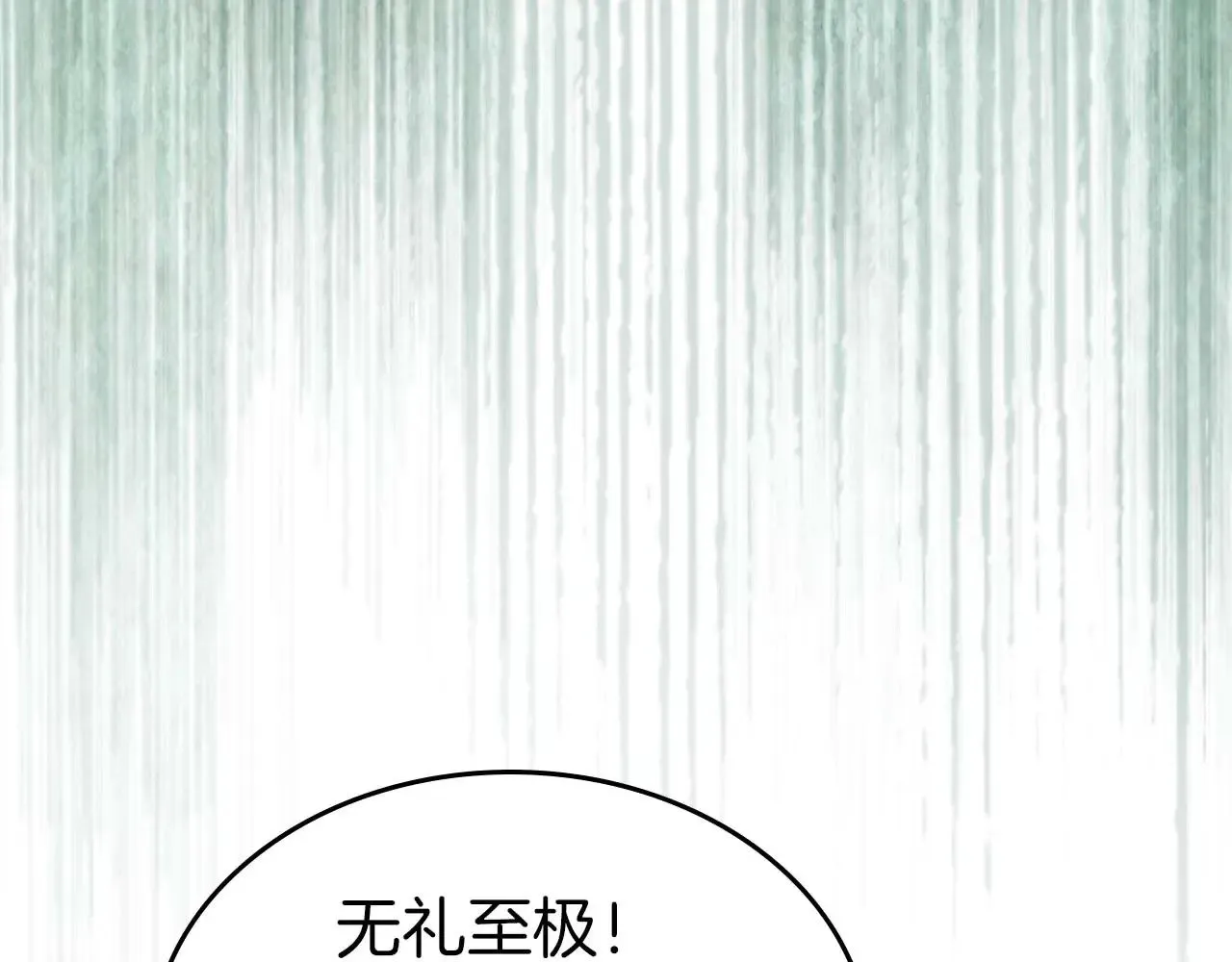 第116话 赫拉神殿18