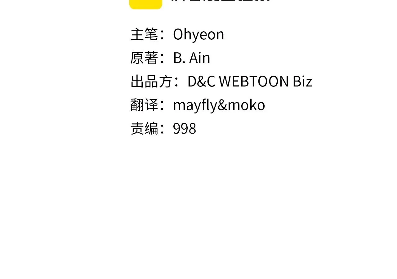 第113话 项链中的记忆1