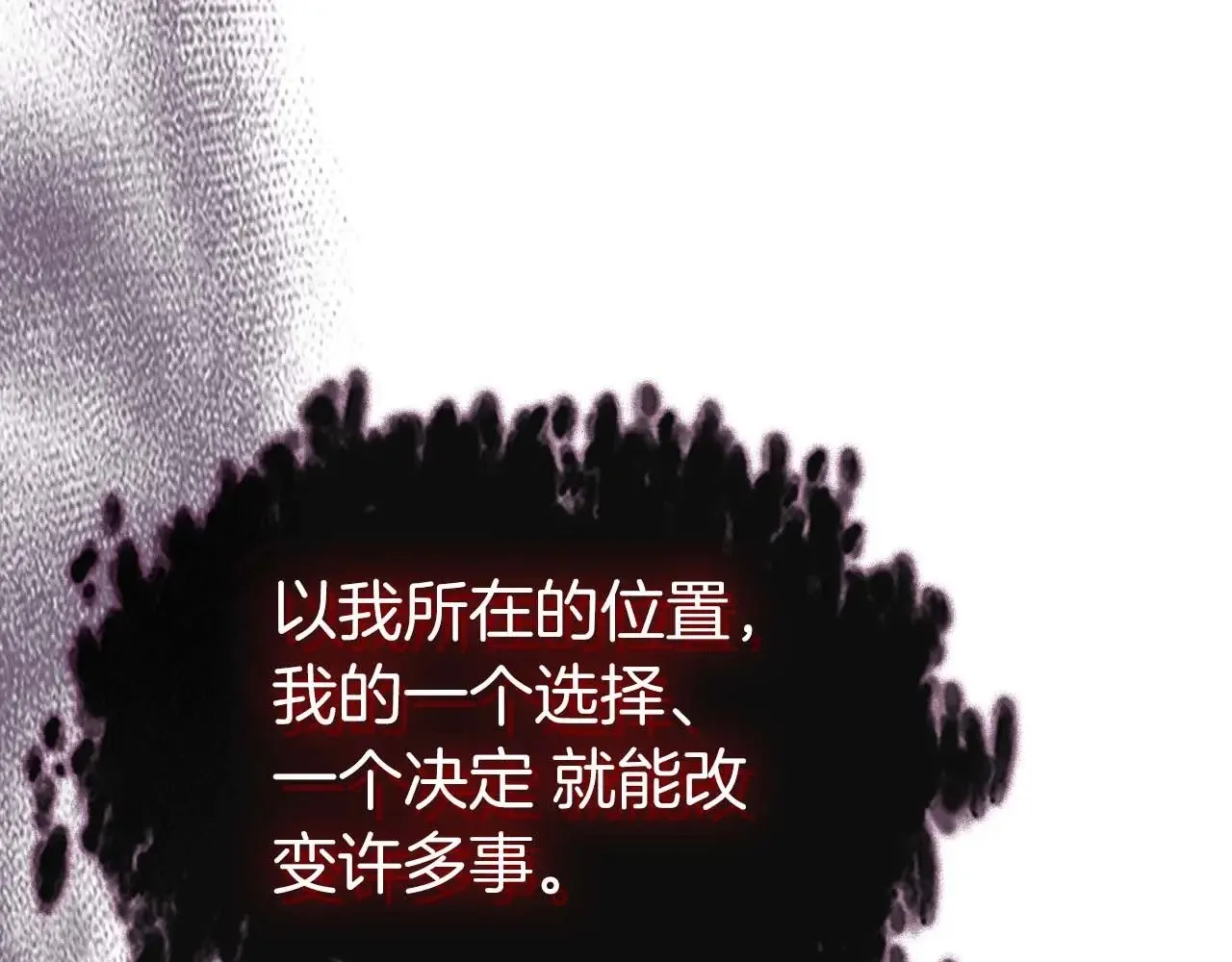 第114话 议和45