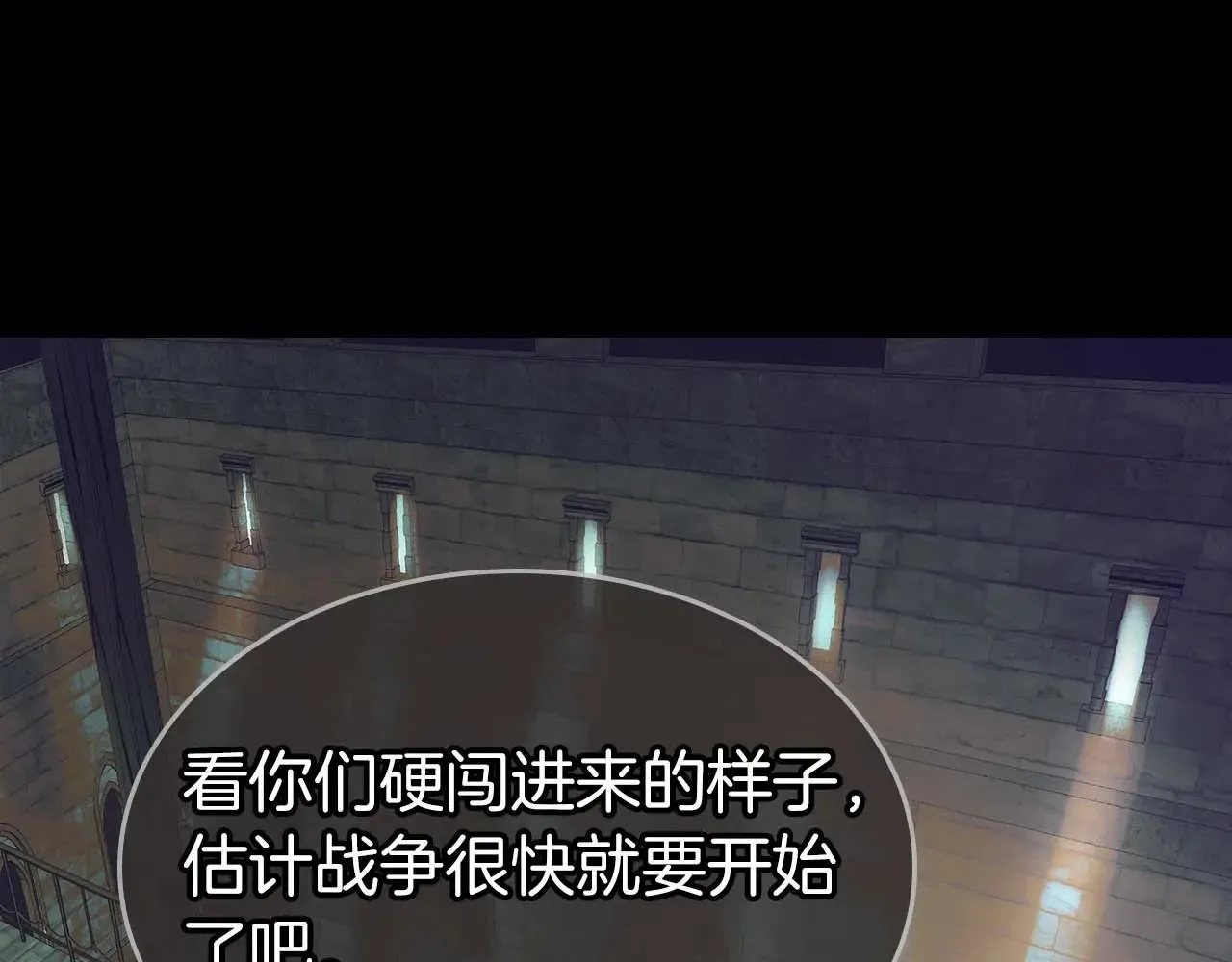 第113话 项链中的记忆147