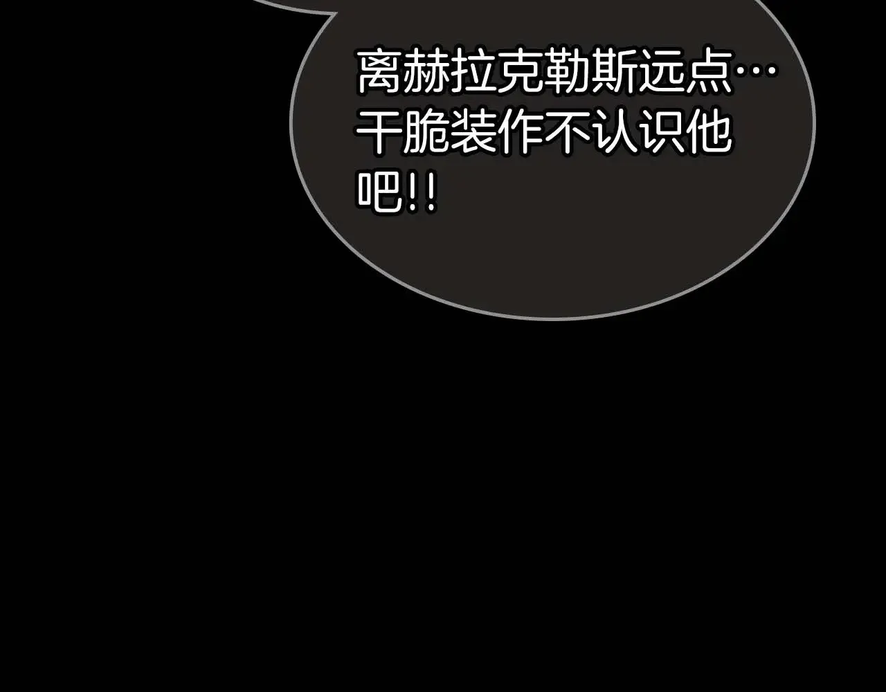 第113话 项链中的记忆176