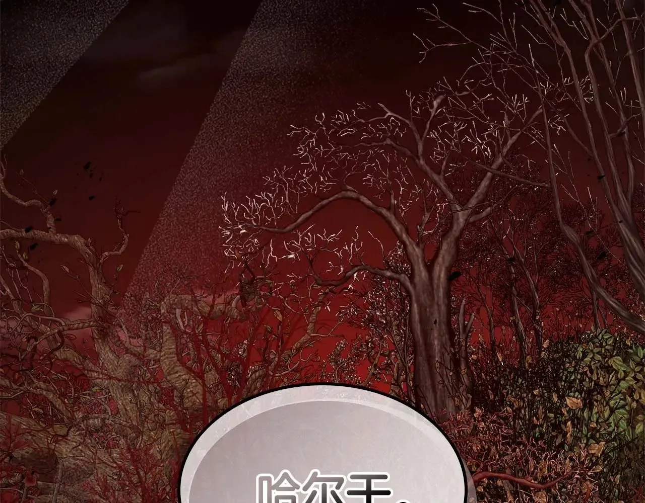 第116话 赫拉神殿123