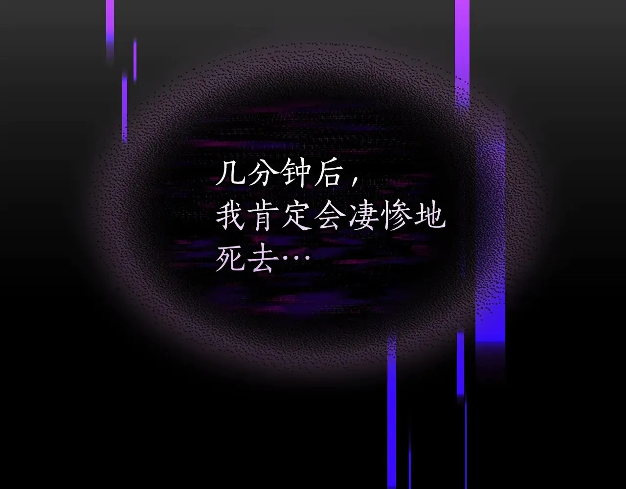 第118话 潘多拉56