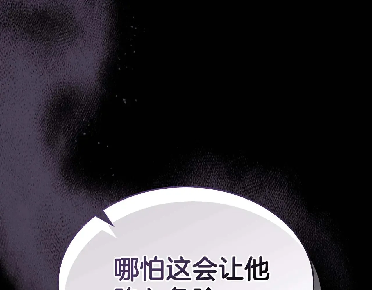 第117话 底牌60