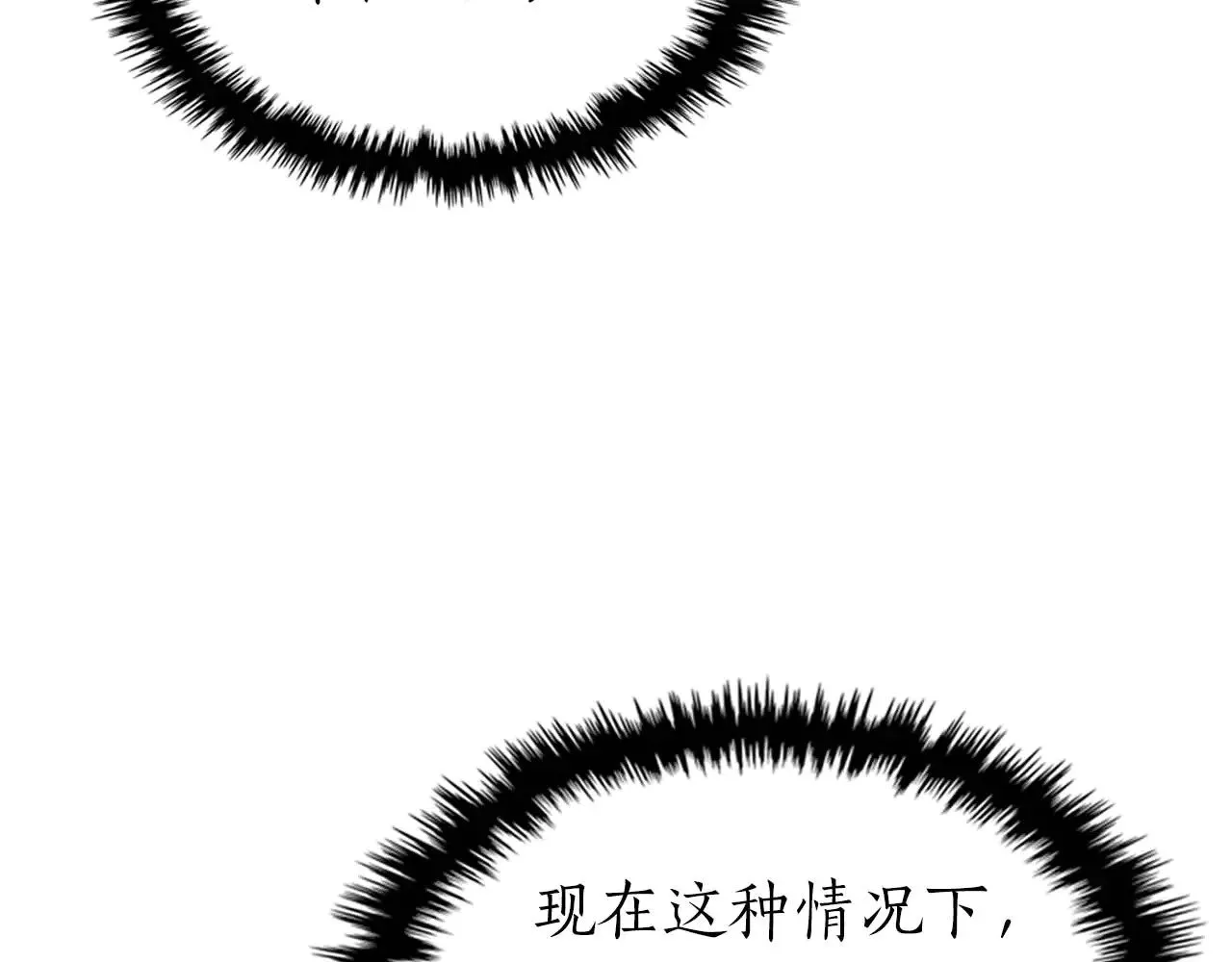 第117话 底牌39