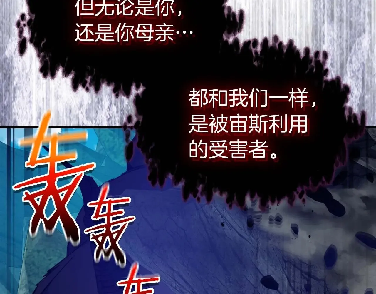 第114话 议和110