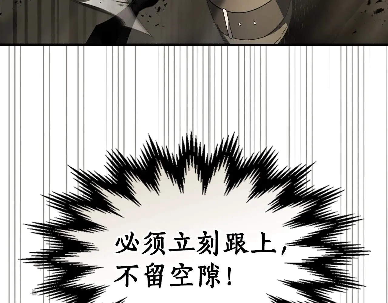 第118话 潘多拉165