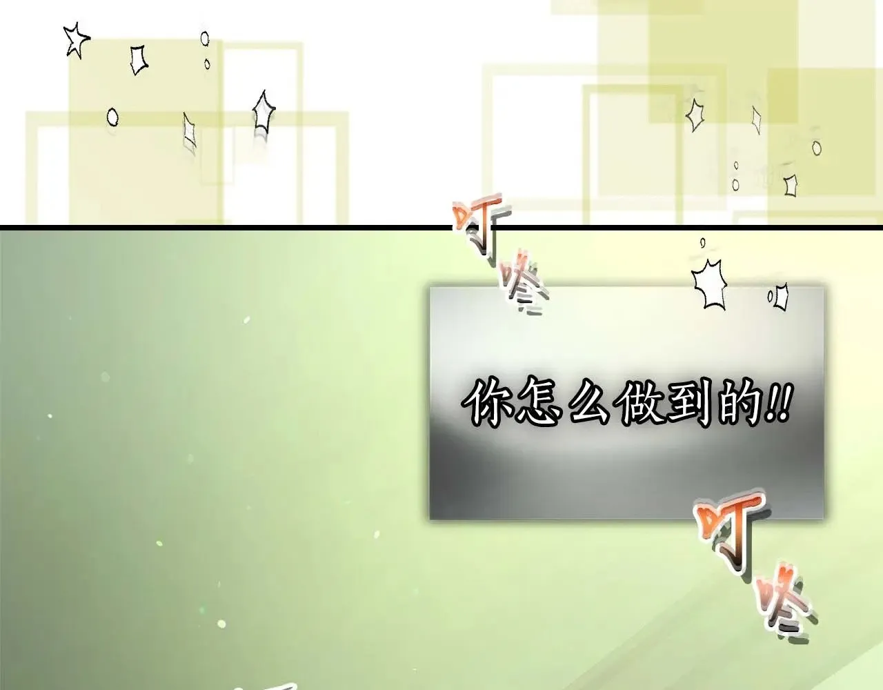 第116话 赫拉神殿74