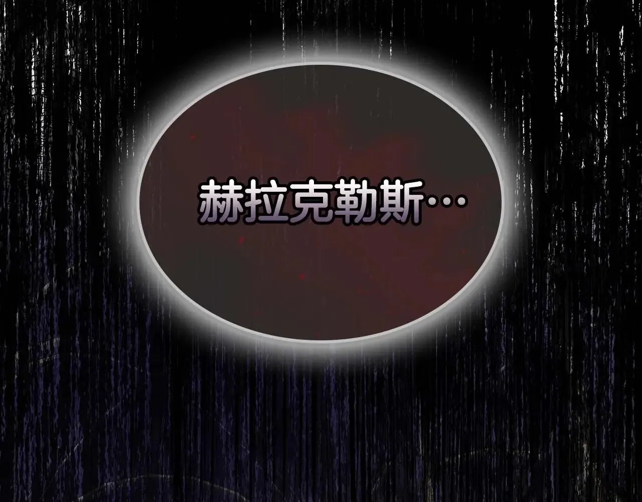 第113话 项链中的记忆97