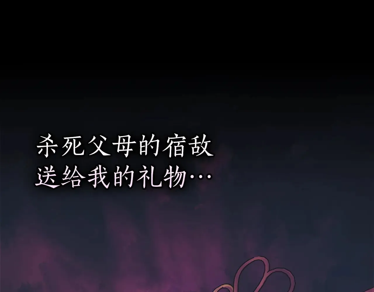 第118话 潘多拉24