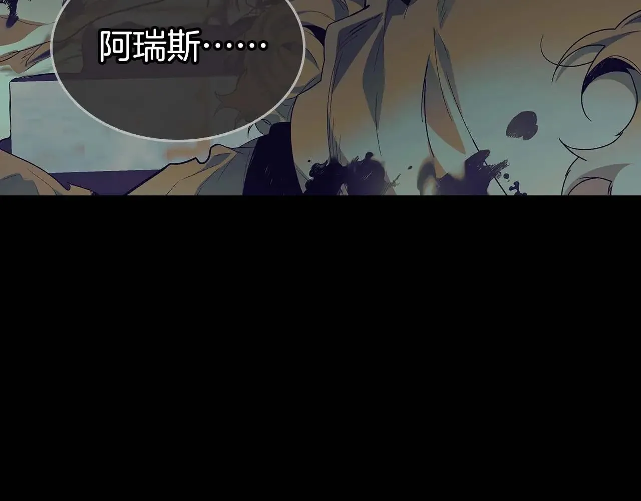 第113话 项链中的记忆143