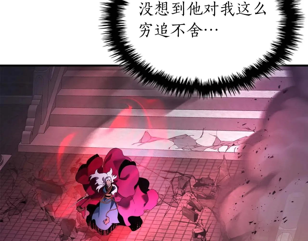 第119话 外神136