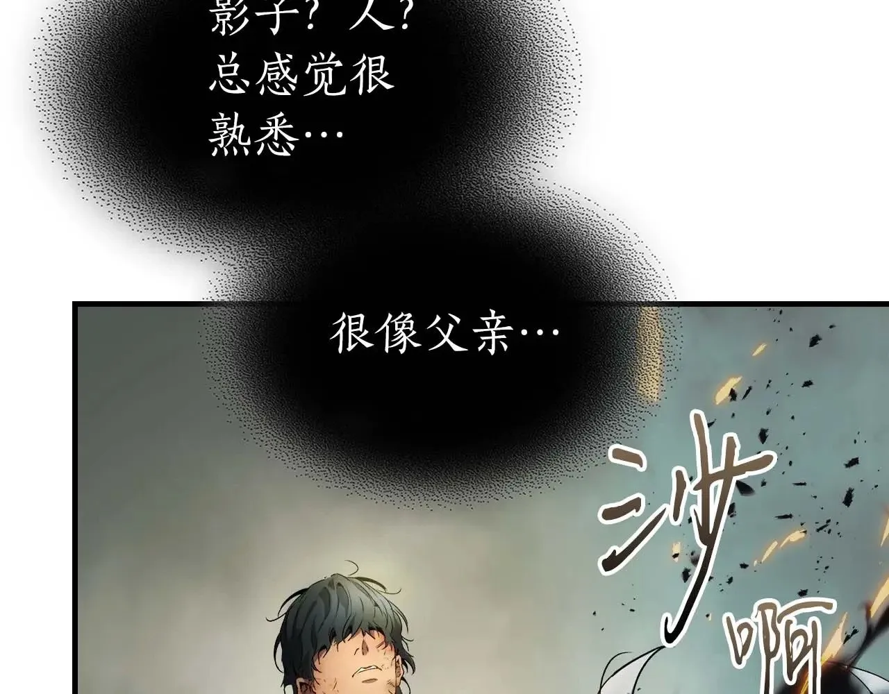 第114话 议和144