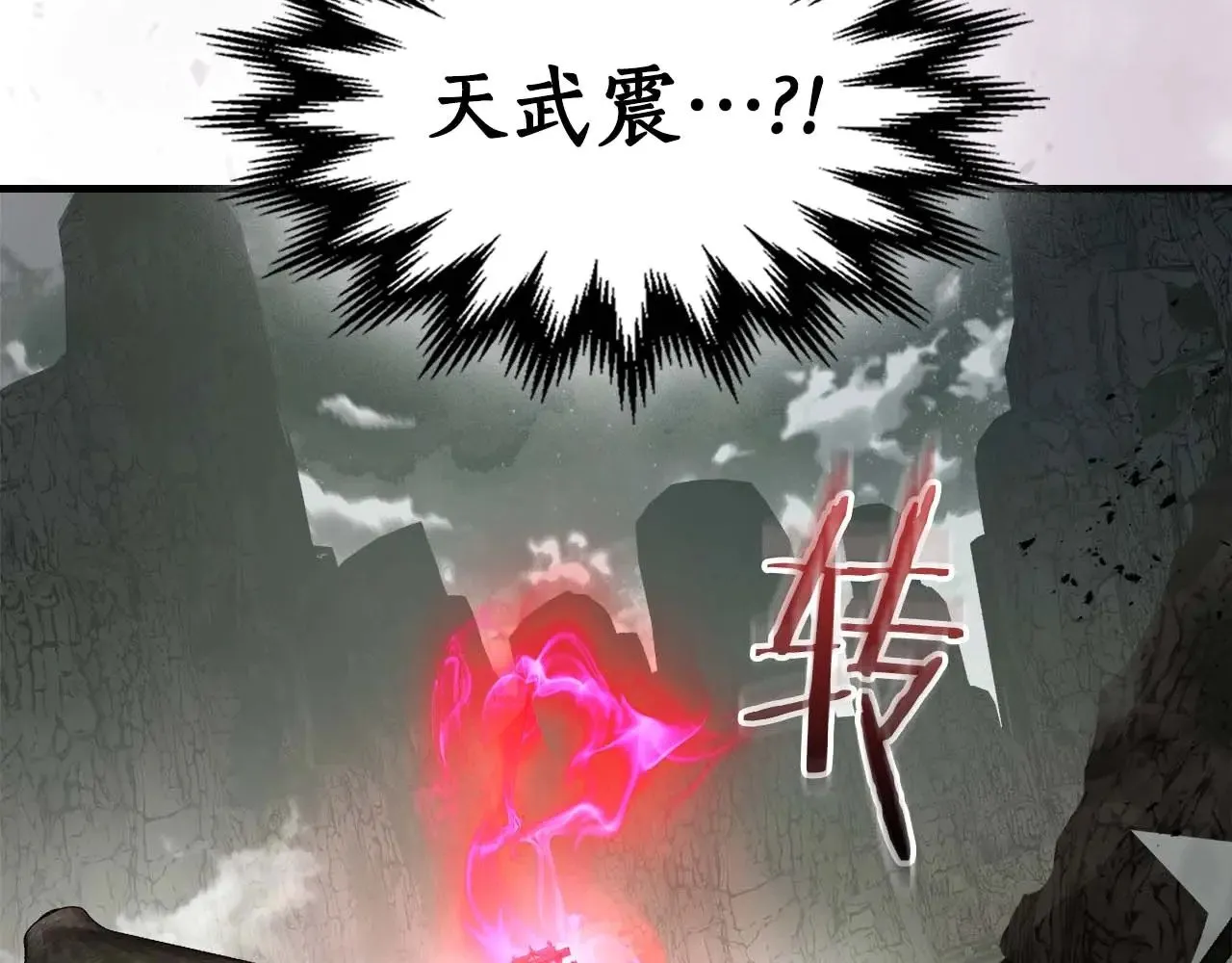 第117话 底牌220