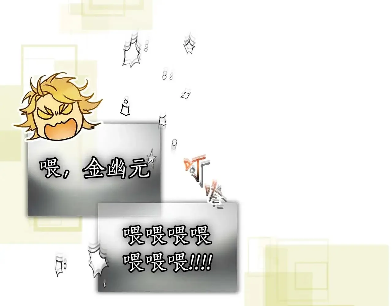 第116话 赫拉神殿73