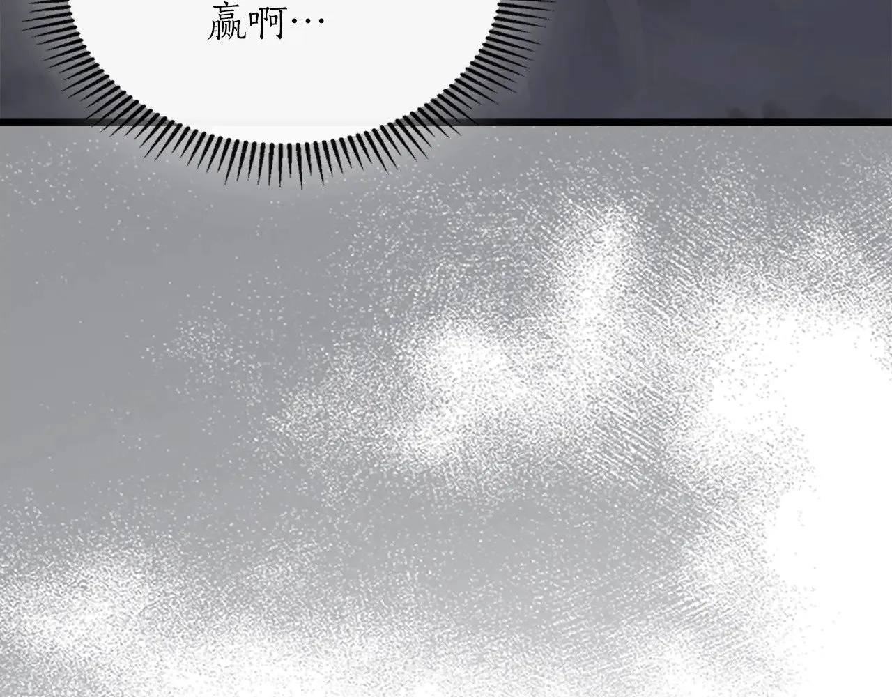 第118话 潘多拉184